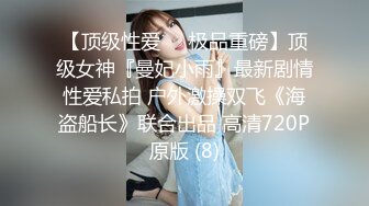 00后清纯反差少女『LT软软兔』✅cos主播守望先锋宋哈娜连体衣开档动漫，小小年纪小穴就活生生