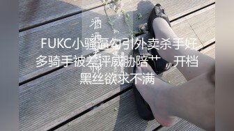 偶蜜国际 OM001 极乐圣诞黑丝Cos完美身材女神▌佳芯▌圣诞老人爆刺蜜汁鲜嫩私处 滚烫紧致白虎小穴 腔穴吸吮极射