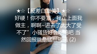 瘦瘦的山东妹子，卖力口交包皮鸡鸡手持镜头有点晃动，无套啪啪