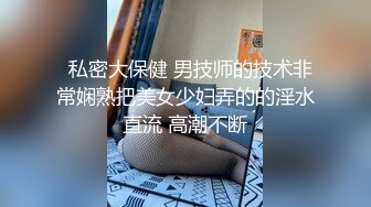 【绿帽狂??淫荡妻】细腰肥臀淫妻『短裙无内』极品丰臀淫妻被单男后入猛烈撞击抽插 直顶花心 完结篇 高清1080P原版