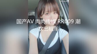 国产AV 91制片厂 91CM211 娘炮的蜕变 上集 白晶晶的啊!