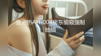 00后大奶嫩妹子先刮毛秒变绝美一线天，再无套啪啪