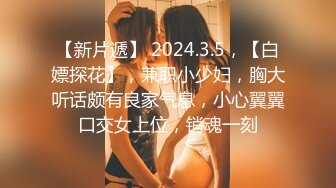 [亞洲無碼]侄女急着出去找她同学玩，说要插她逼一会，还不怎么情愿，拉过来、扒下内裤往鸡吧一坐，自己开始不由自主的摇着屁股套弄着鸡吧，光是白浆都干出来这么多，嘴上还说着不想、不想… 投稿侄女 @zth0y  hSZRvKcsjI_ahq12