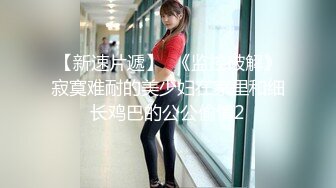 空姐女神真温柔制服诱惑美乳翘臀高耸如水佳人今夜不虚度