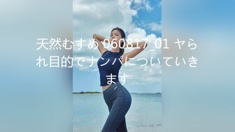 入珠男搞肥女孩