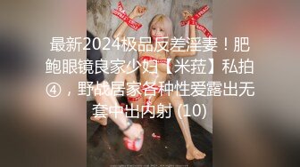 边走边尿性感骚婊女神【虾米】露出塞跳蛋，爽到喷水流白浆，白天挑战公园喷水，带着阴环穿着肉丝喷的好远啊12月最新