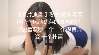  白丝袜美眉 这身材真好 两个大奶子哗哗 从后面都能看的 颜值也可以