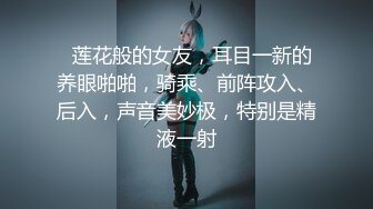 与一个女骗子的激情性爱