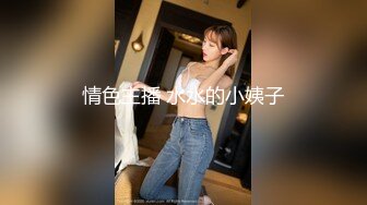  童颜巨乳小女友跟小哥激情啪啪，全程露脸玩滴蜡小游戏，交大鸡巴让小哥舔逼