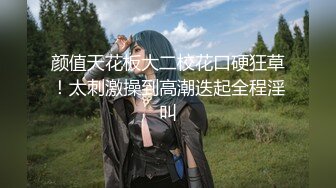 《小王足疗洗浴》探花路边养生馆撩妹苗条制服女技师加钱草翻女技师