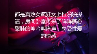 “我的逼很紧，你轻点啊”学院啦啦队女神