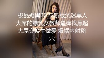 【新片速遞】大奶骚女喜欢被爆菊，情趣露奶装，无毛粉嫩肥穴，抽插菊花按摩器震穴，爽的嗯嗯浪叫，太骚了极度诱惑