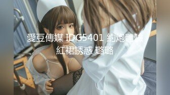 神似章子怡！绿播主播下海！【白米稀饭】18岁骨干美少女，高价收费房，震动器自慰【20v】 (2)