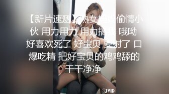 快手炒鸡巨乳清纯【美静】姐姐福利视频，动感的乳房美妙之际，掰开粉穴看洞洞！ (2)