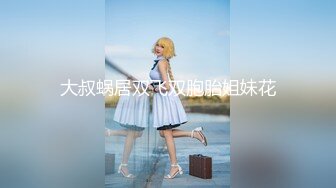 STP18831 极品身材完美车模女神【狐狸小妖】首次大尺度私拍流出 玩转牛仔裤 玉指玩弄湿润美穴 极致诱惑