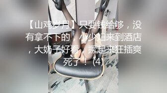 (精東影業)(jdty-026)(20221222)暗戀女神成為我的性愛指導老師-增田楓