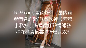 【溏心】禽兽哥哥让萝莉妹妹吃下自己的精液