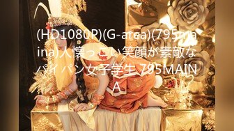 8/13最新 纯天然童颜气质G奶美模缇娜美大尺度私拍VIP1196