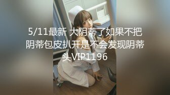 大神【淡定小郎君】10月11月最全约啪 各女神 26V超级大集合！部分妹子露脸 有大长腿人妻 可爱萝莉学生妹，丝袜大长 (10)