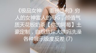 【极品❤️约啪车模】妮娜✨ 高颜值婀娜多姿曲线身材 长腿无内黑丝引爆荷尔蒙 终极献技侍奉性爱高潮 三招体位直接送上天