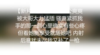 小妹妹很骚，曾做临时演员应该被吴某凡操过