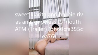 sweet kiarita and barbie rivas anal gape ass to mouth ATM (Trailer) (ph60cfa355cea76)