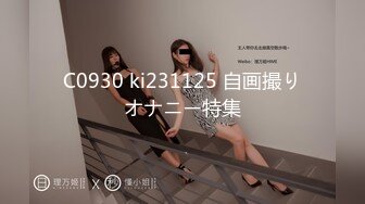 新FC2PPV 4560977 送给包养的学生妹的生日礼物就是大鸡巴