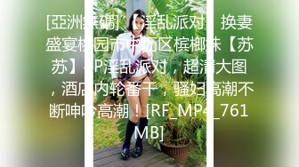 猫爪传媒 MSD-074《骚妇求佛渴望怀孕》粉B美乳淫荡献情杨柳