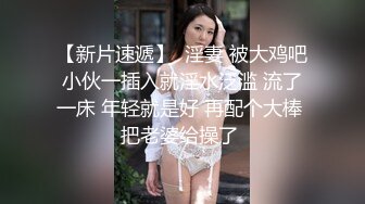  170CM大长腿高端外围女，黑丝高跟鞋翘起屁股，极限诱惑镜头前深喉