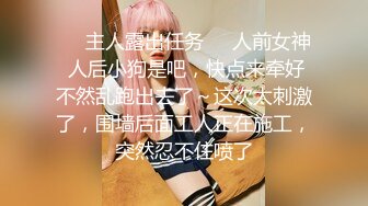 素颜大奶子黑丝女上位无套啪啪，插完卖力口，特写白虎穴